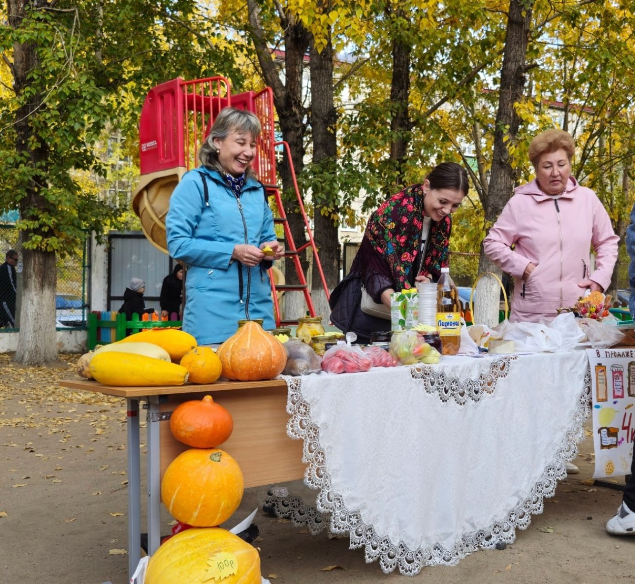 тг-канал городской администрации