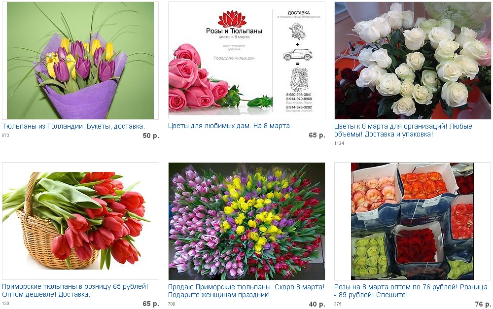 Объявления в Интернете, Фото с места события из других источников