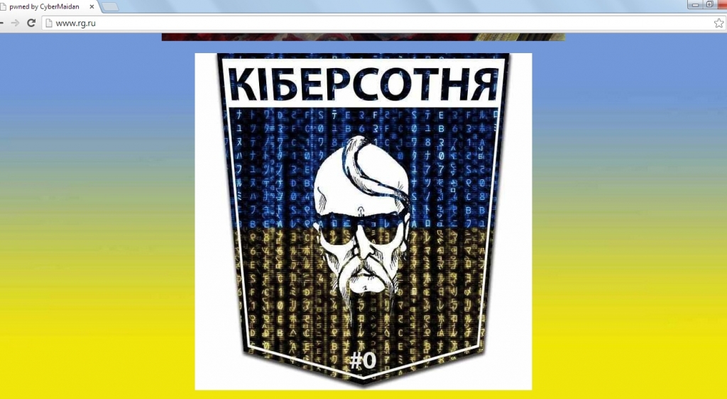 В конце фотографий помещен логотип группы "Кiберсотня" Скриншот сайта
