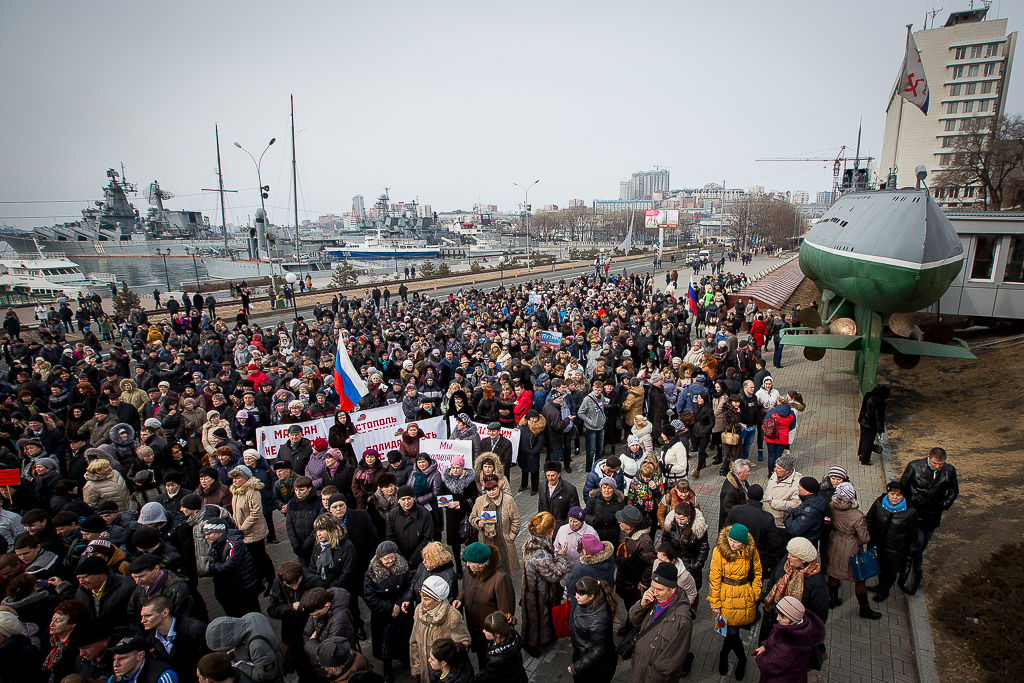 Митинг во Владивостоке, Фото с места события собственное