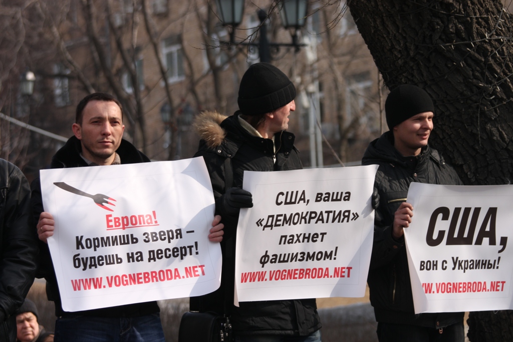 Главной темой митинга стала ситуация на Украине, Фото с места события собственное