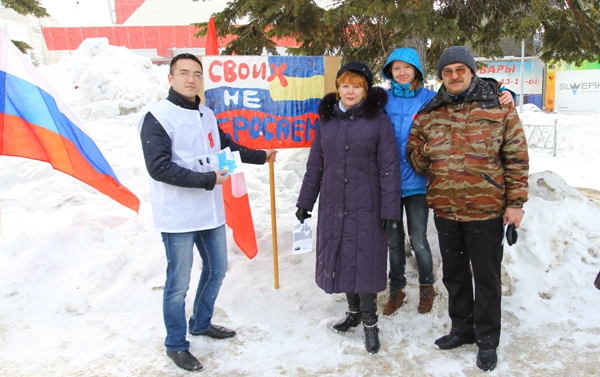 Пикет Региональное отделение "Единой России"