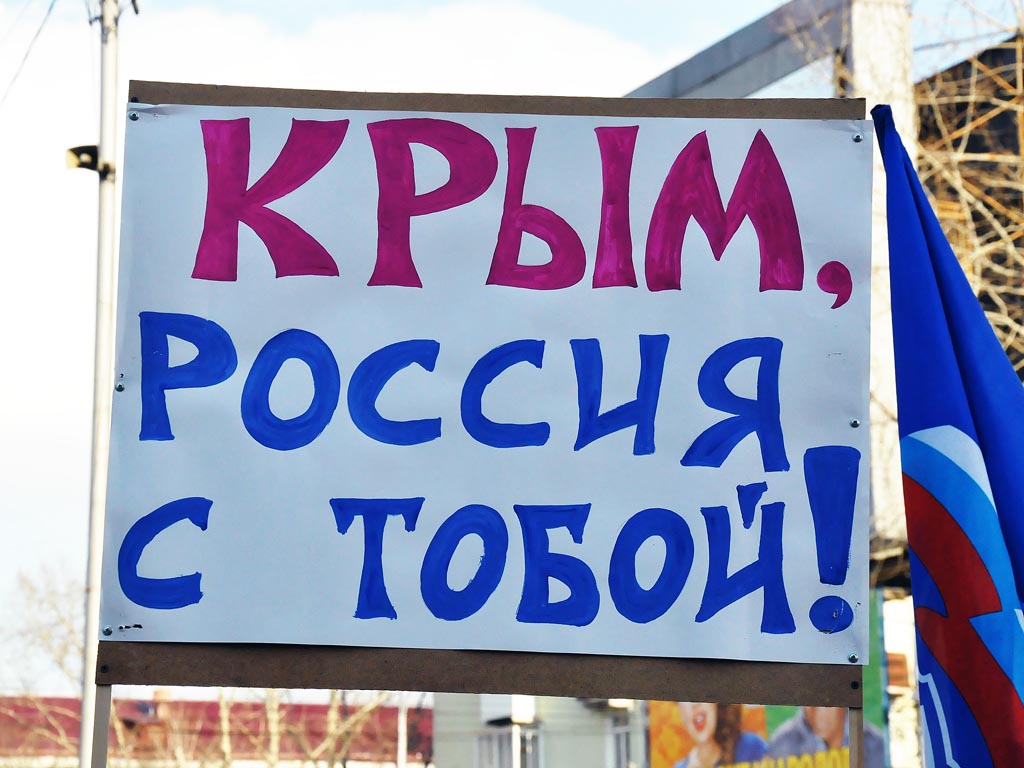 Митинг в поддержку референдума в Крыму прошел в Иркутске, Фото с места события собственное