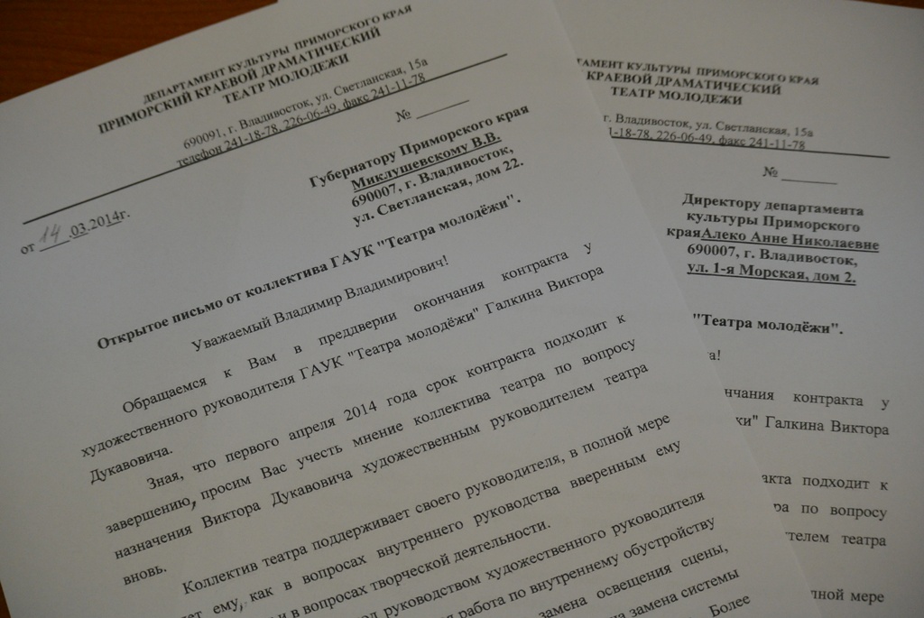 Письма РИА PrimaMedia