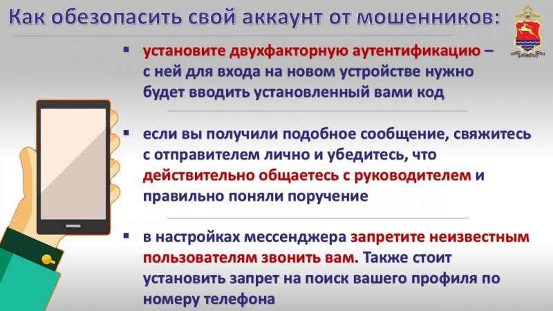 УМВД России по Магаданской области