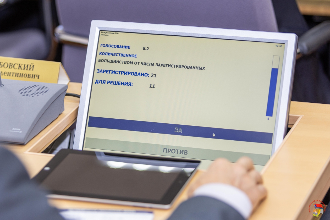 Магаданская областная Дума утвердила Соглашение о сотрудничестве с Гомельским областным Советом депутатов Источник