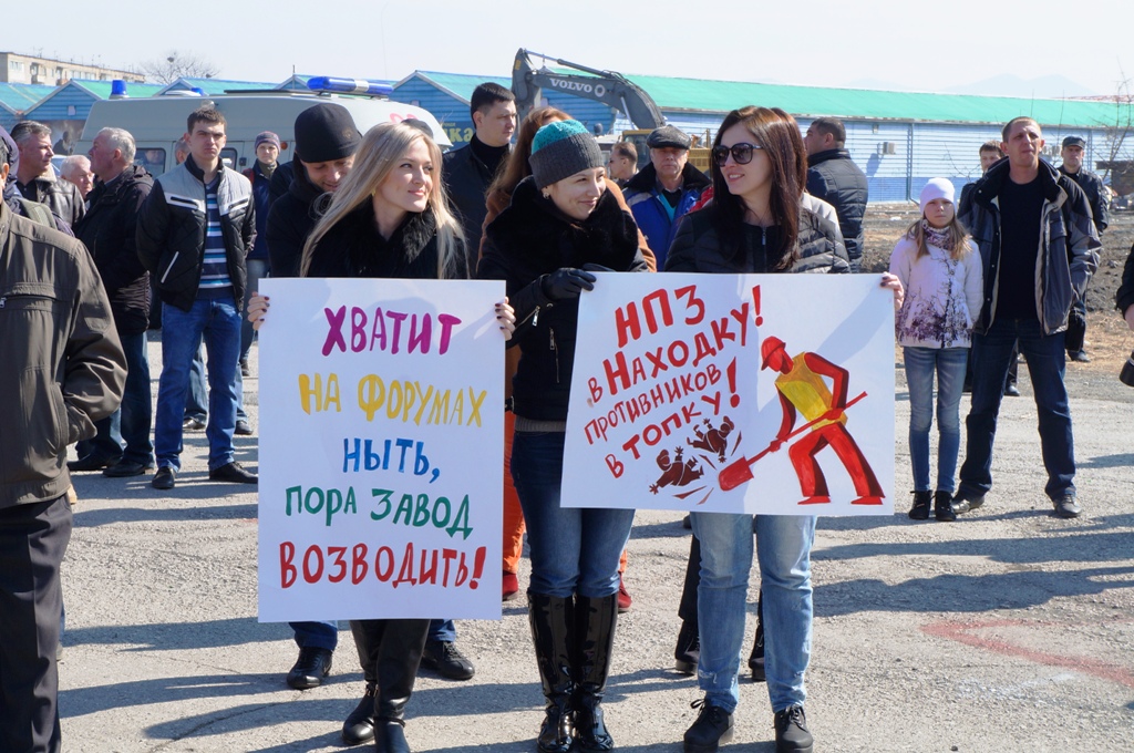 Москаляку на гиляку. Москаляку на гиляку митинг. Лозунг москаляку на гиляку. Москаляку на гиляку плакат.