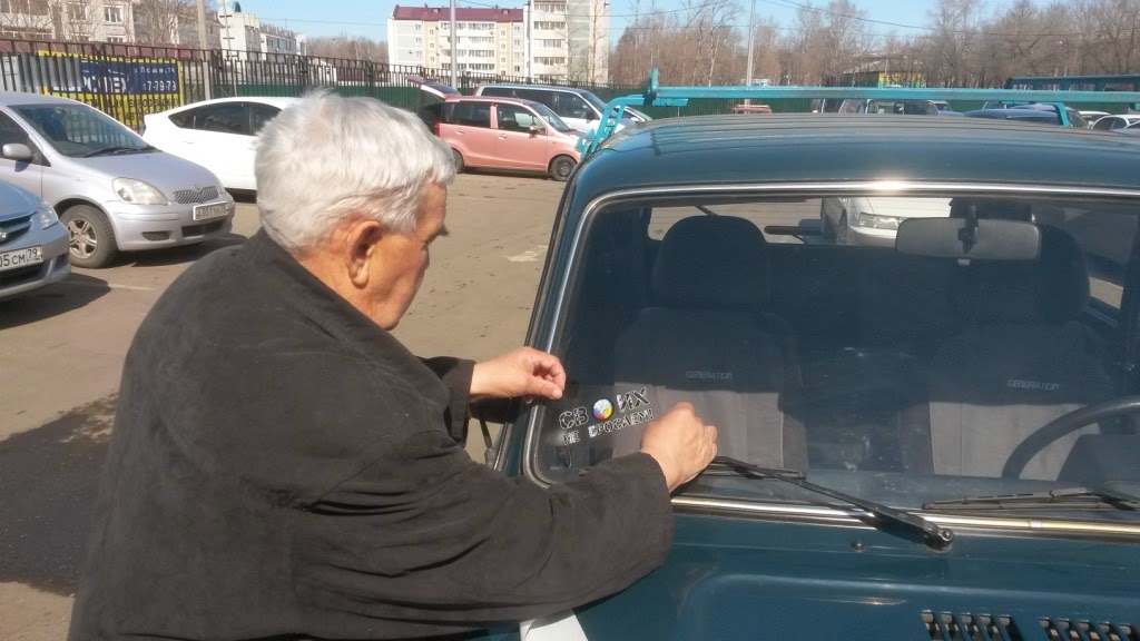 Раздача наклеек шла на трех автостоянках, Фото с места события из других источников