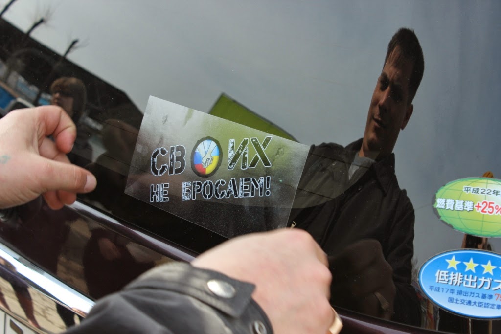 Акция "Своих не бросаем" в Биробиджане, Фото с места события из других источников