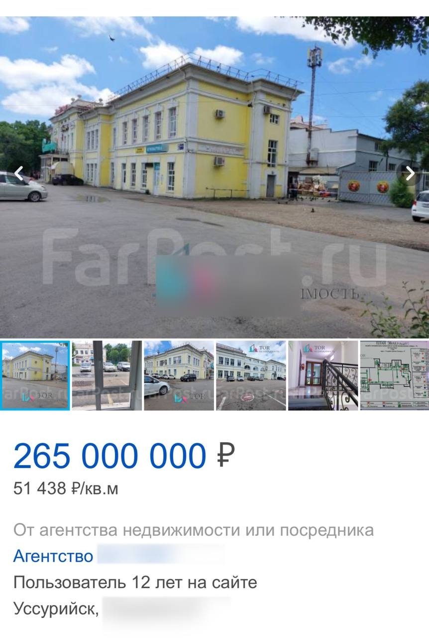 Farpost.ru (12+)