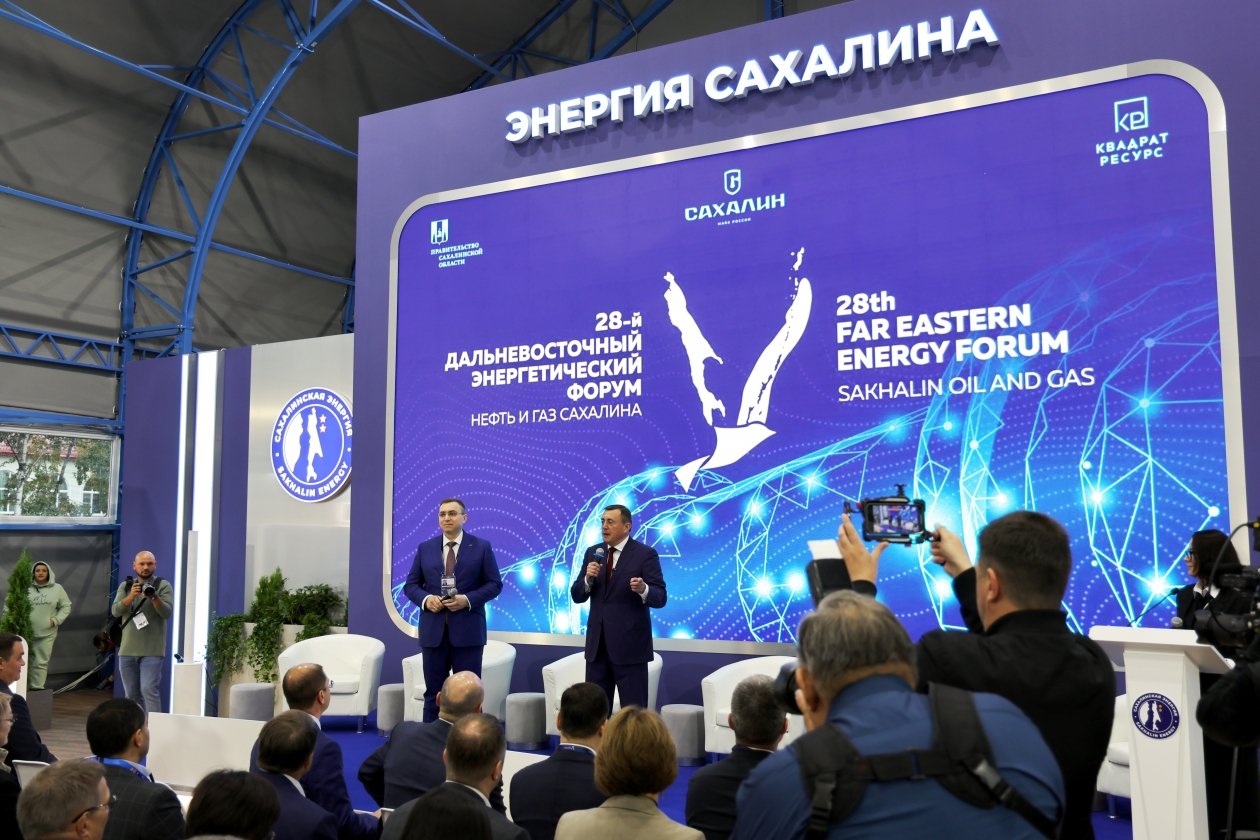 Форум &quotНефть и газ Сахалина&quot начал работу в Южно-Сахалинске Владислав Беляцкий, ИА SakhalinMedia