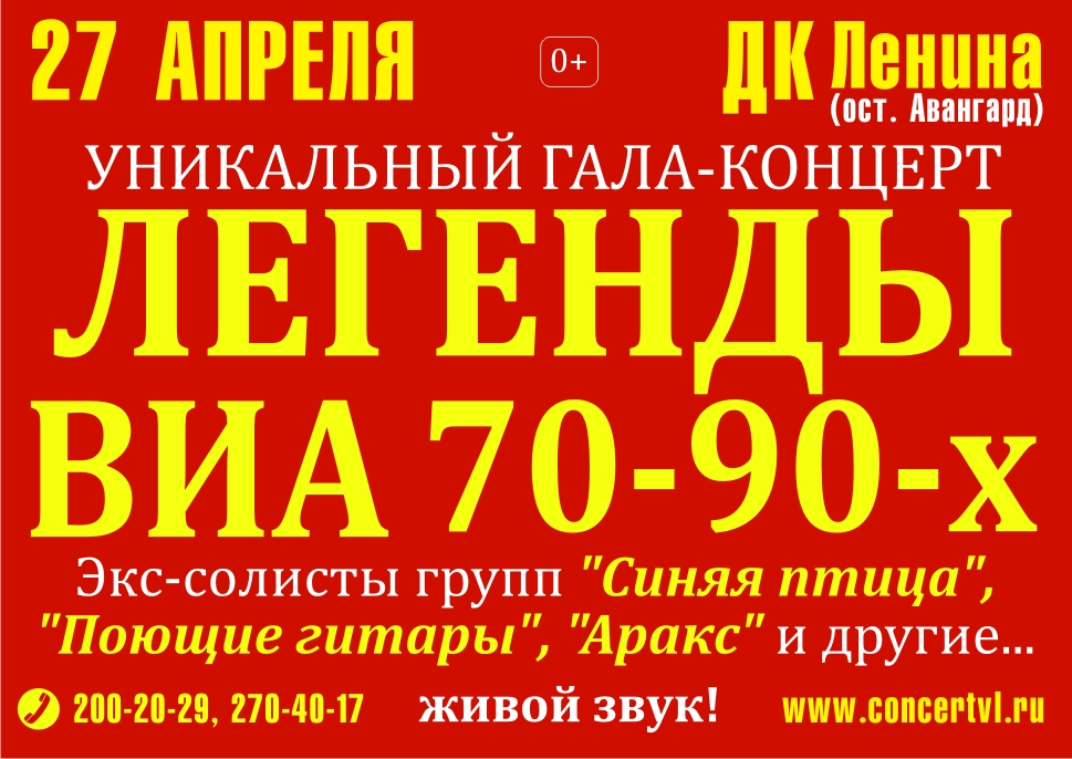 Афиша предоставлено организаторами