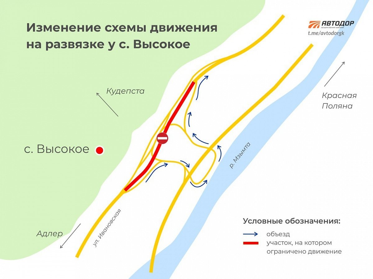 сообщает ИА SochiMedia со ссылкой на пресс-службу администрации Сочи пресс-служба администрации Сочи