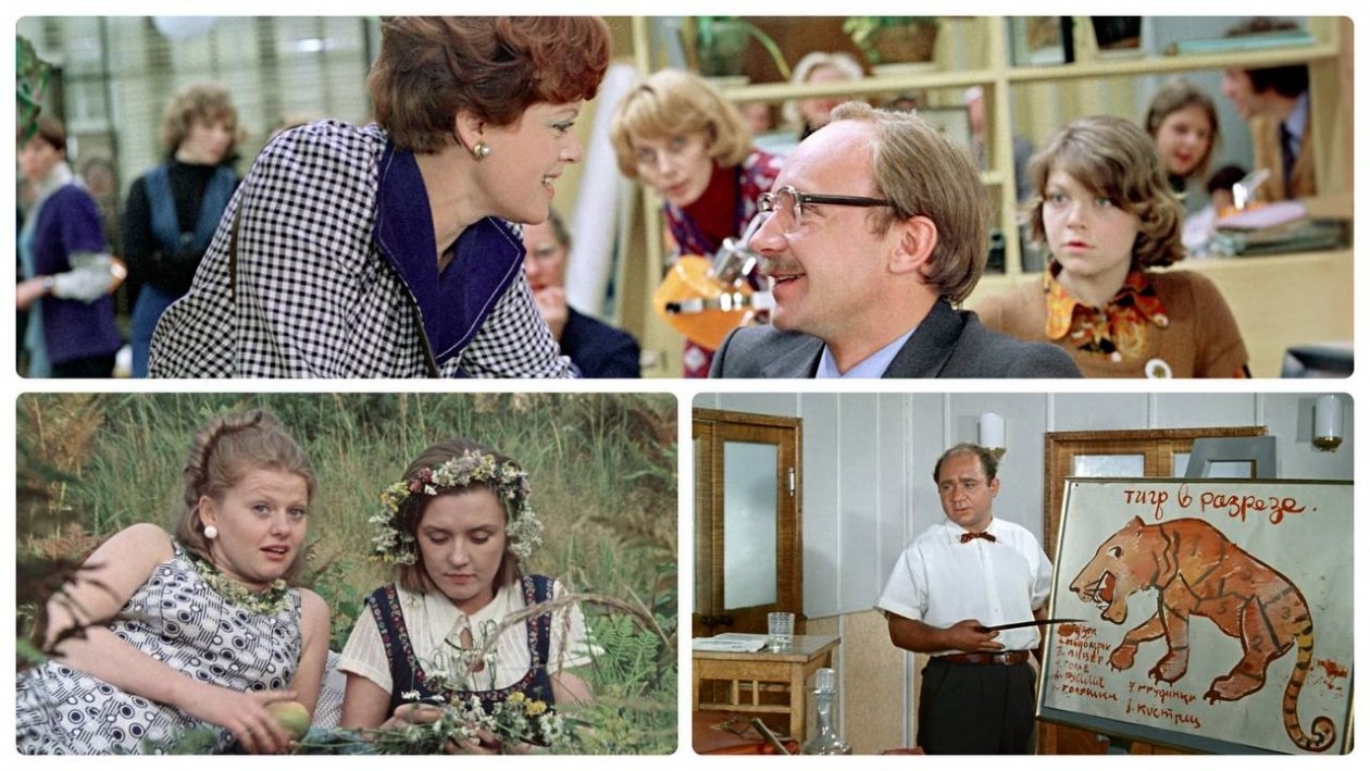 Коллаж на основе кадров из фильмов