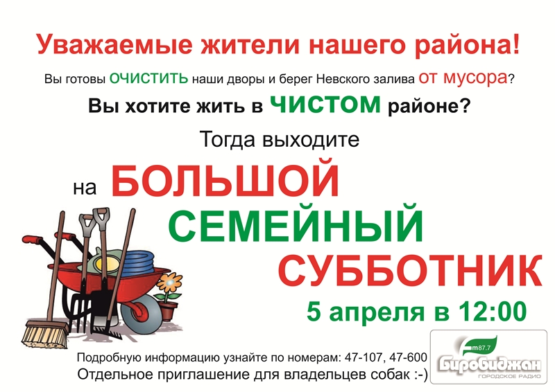 Такие объявления увидели жители домов микрорайона, Фото с места события из других источников