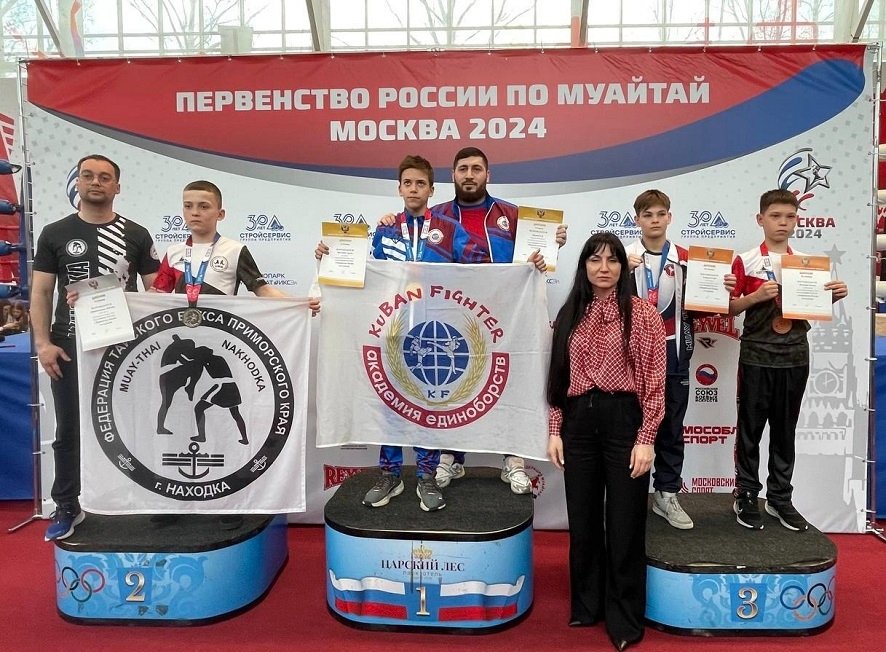 Находкинские спортсмены отобрались на Первенство мира по муай-тай пресс-служба администрации НГО