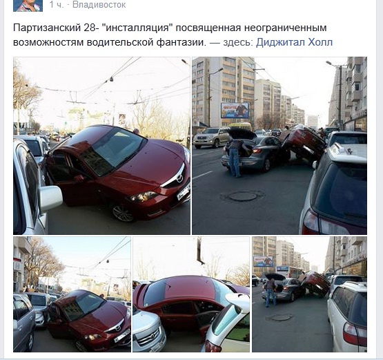 "Каскадерское" ДТП, Фото с места события из других источников