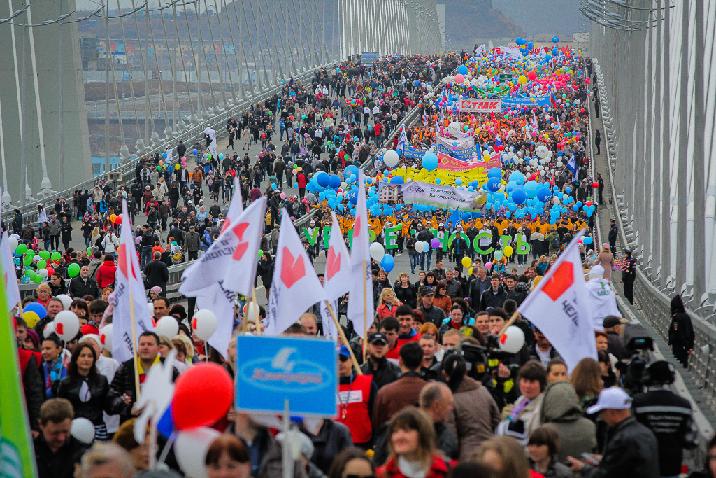 Демонстрация окончания. Первомайская демонстрация во Владивостоке. 1 Мая праздник Владивосток. Демонстрация 1 мая. Митинг демонстрация шествие.