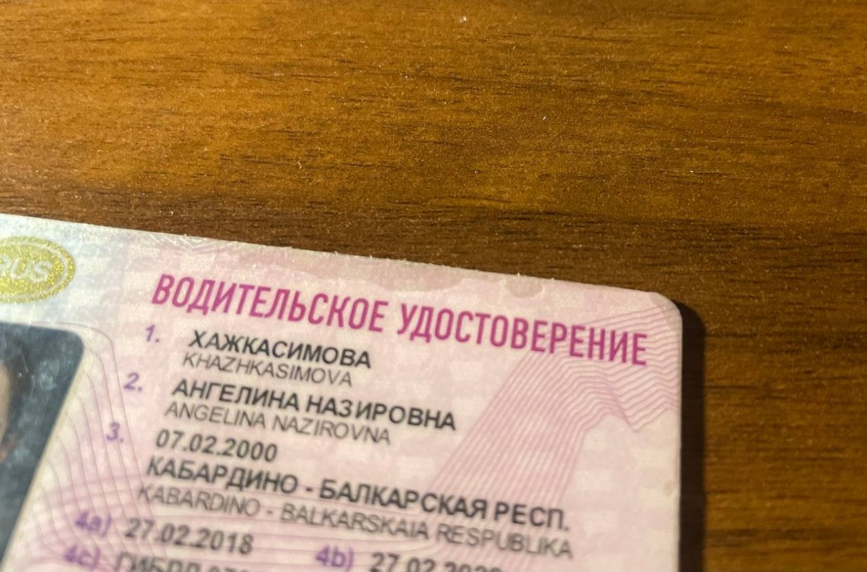 Водительские права ИА KrasnodarMedia