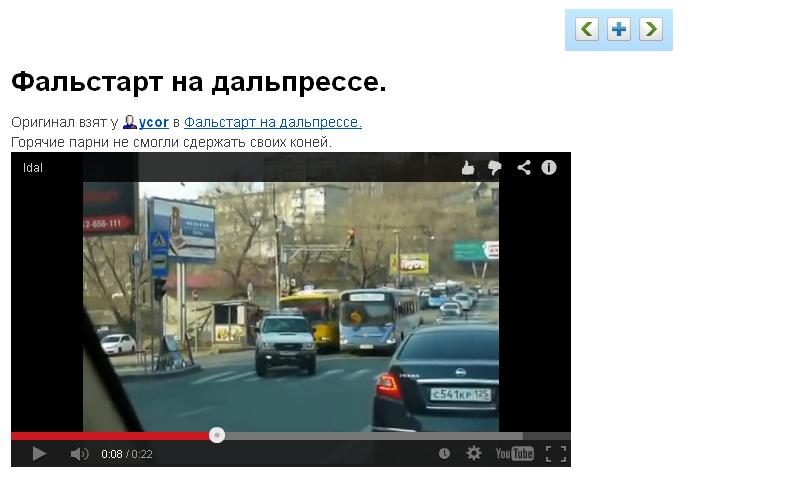 Автобусы едут на красный, Фото с места события из других источников