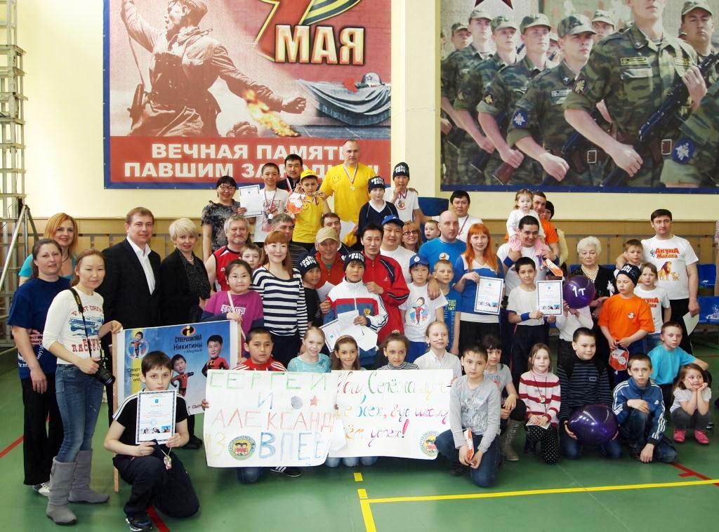 Соревнования "Отец и сын", Фото с места события из других источников