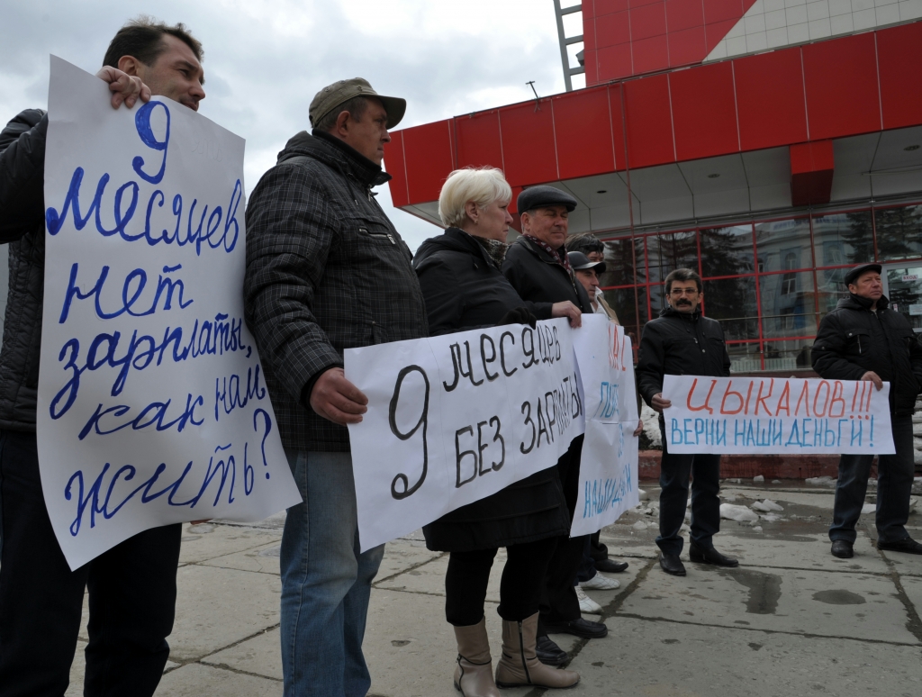 Митингующие, Фото с места события собственное