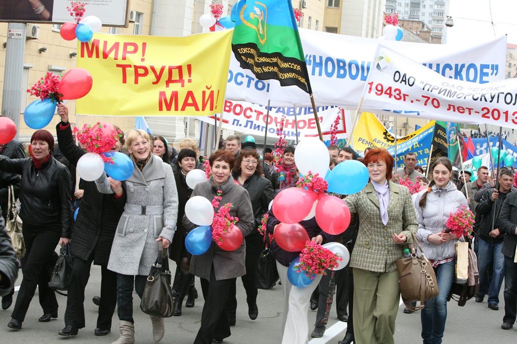 Первомайское шестие профсоюзов, Фото с места события из других источников