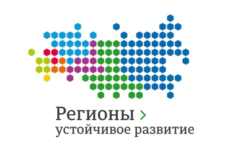 Стартовал конкурсный отбор ежегодной общественной премии "Регионы – устойчивое развитие" Источник