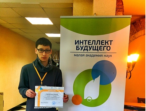 сисадмин соснового бора минобразования РС(Я)