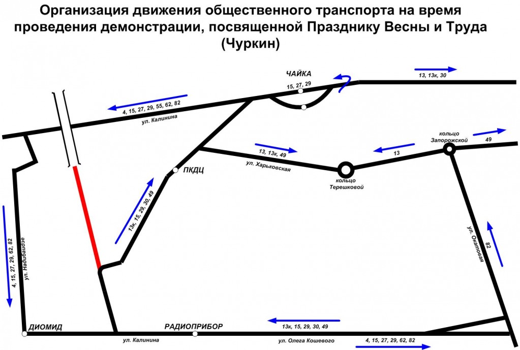 Владивосток 9 мая схема движения транспорта