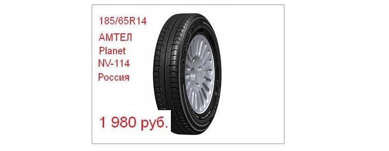 АМТЕЛ Planet NV-114 Россия , Фото с места события из других источников