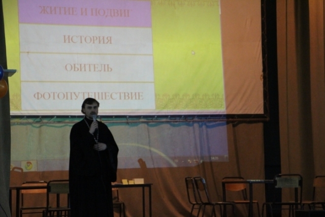 Брейн-ринг "По стопам преподобного Сергия", Фото с места события из других источников