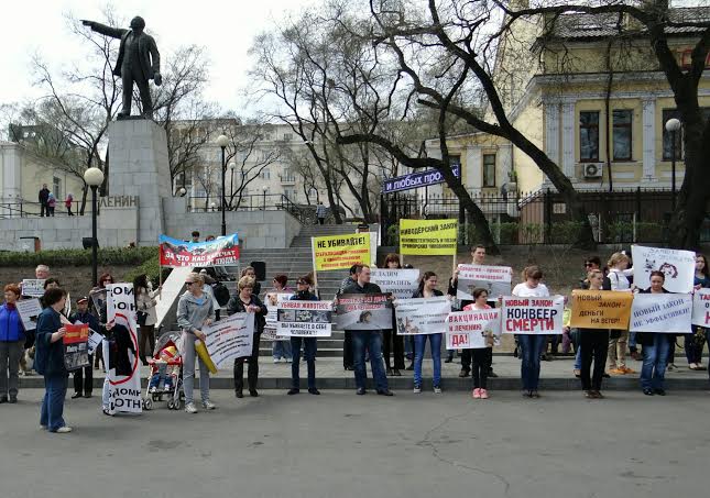 Митинг против закона о бездомных животных , Фото с места события собственное