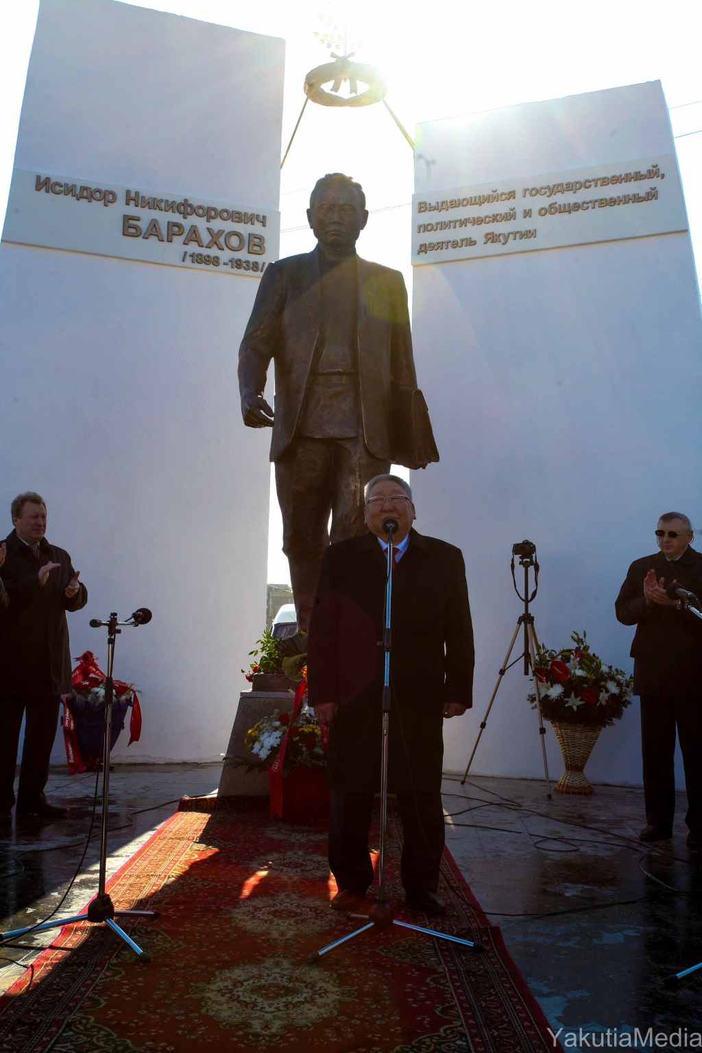 Памятник Исидору Барахову открыли в Якутске, Фото с места события собственное