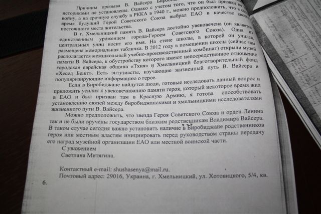 Письмо из Украины, Фото с места события из других источников