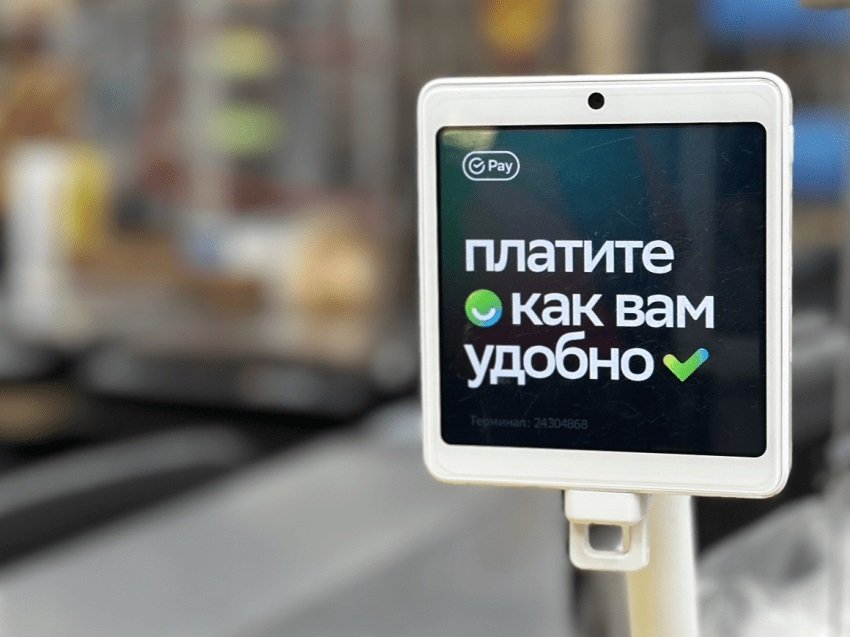 Оплата улыбкой Сбер