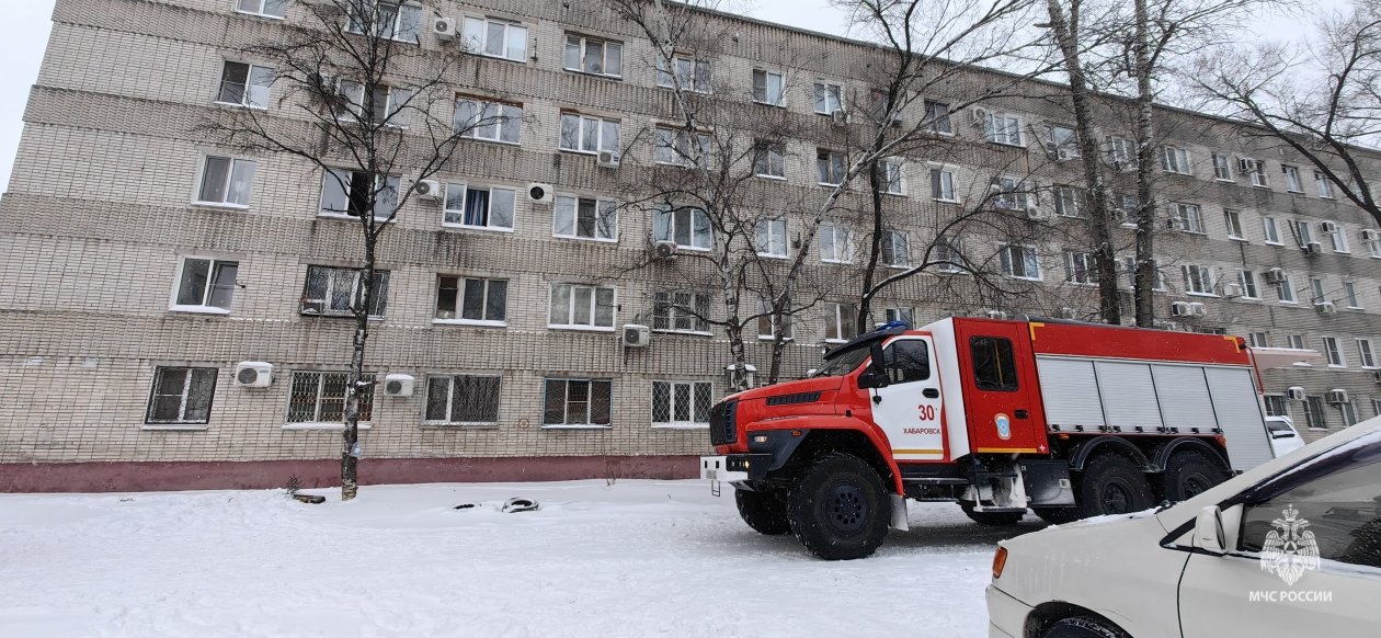 ГУ МЧС России по Хабаровскому краю