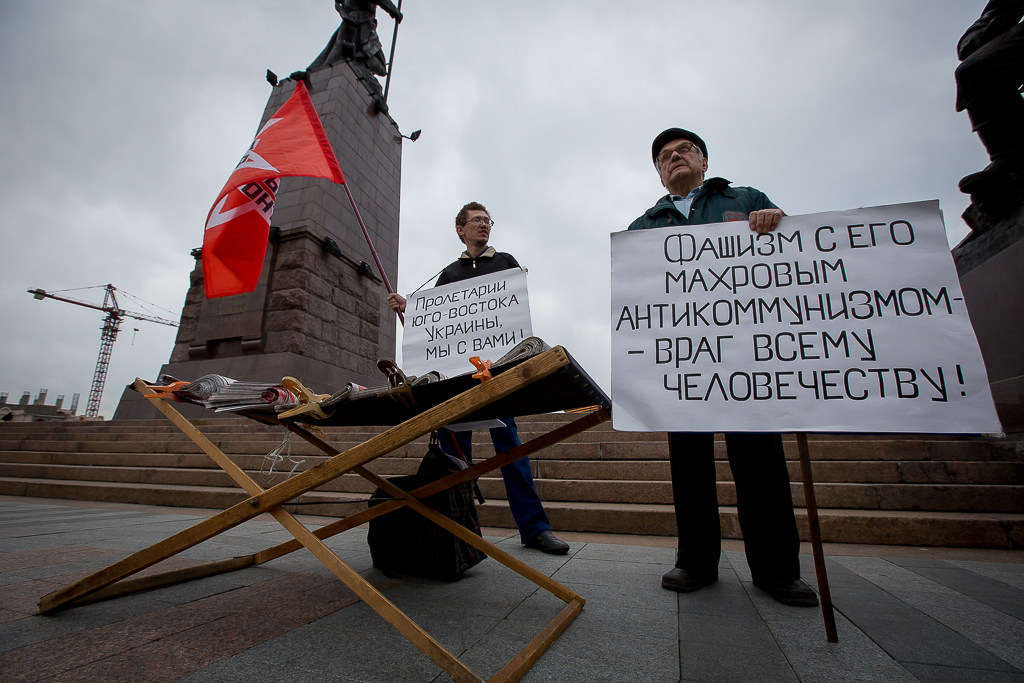 Левые силы. Украинские социалисты. Фашист из Владивостока на Украине. 2 Мая в Одессе победили фашизм.