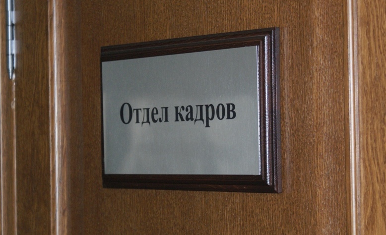 Отдел кадров ИА AmurMedia