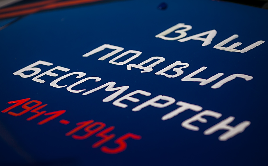 Автомобилисты раскрасили свои автомобили к Дню Победы, Фото с места события собственное