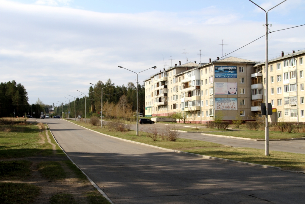каталог Саянск