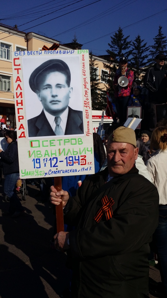 Пенсионер из Бурятии с 1947 года ищет сведения о своем отце, пропавшем на фронте Татьяна Баженова, UlanMedia