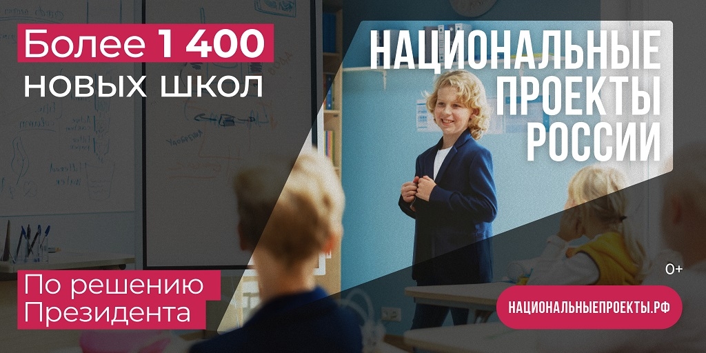 Рекламную кампанию "Что стоит за этим знаком" продолжают "Национальные приоритеты" Источник