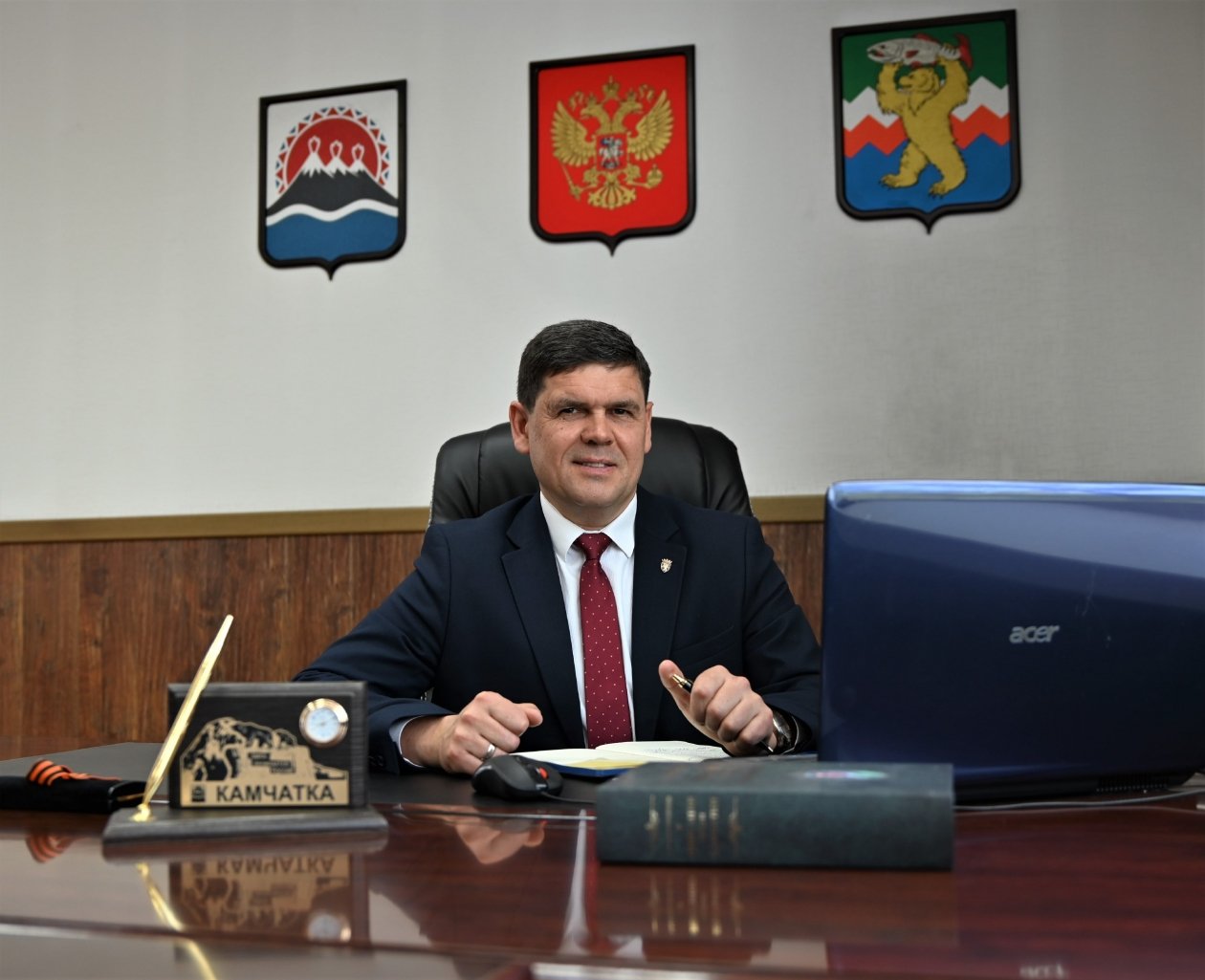 kamgov.ru