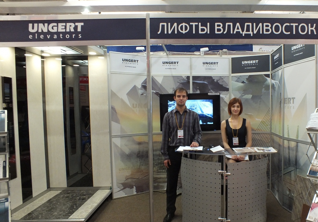 Ungert Elevators принял участие в выставке "Город" предоставлено компанией