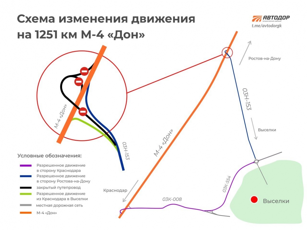 Пресс-служба 