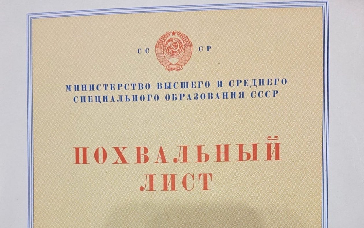 Вам положена высшая награда СССР, когда ответите на 8 из 8 — ТЕСТ