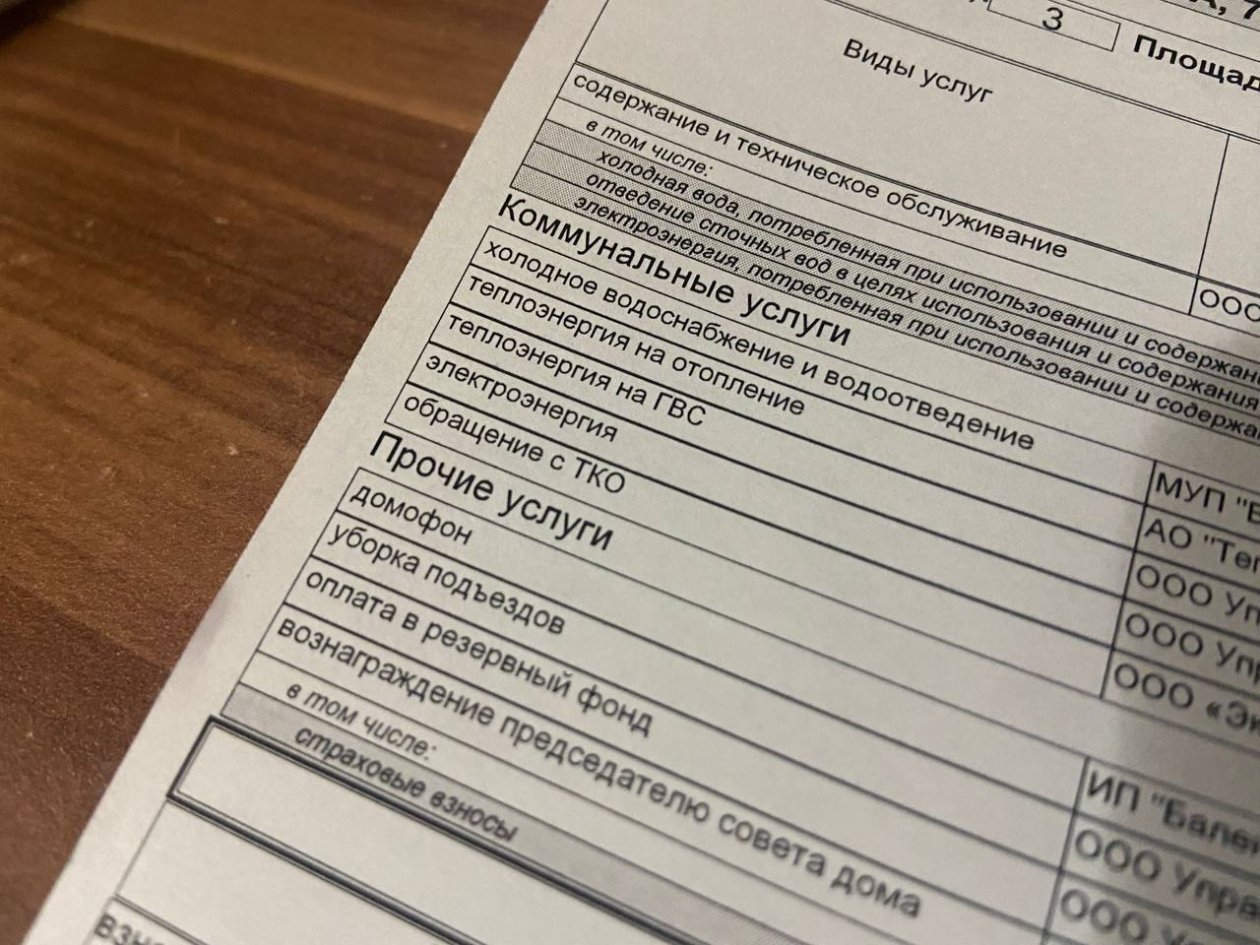 Февральские платежи за ЖКХ, которые придут в марте, окажутся с сюрпризом ИА SevastopolMedia