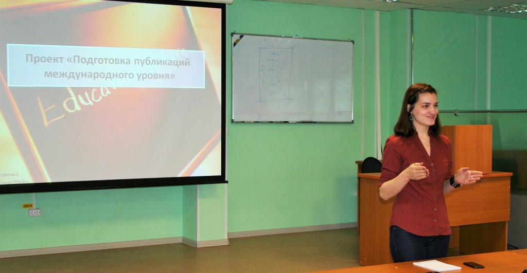 Семинар стал первым мероприятием в проекте "Подготовка публикаций международного уров, Фото с места события из других источников