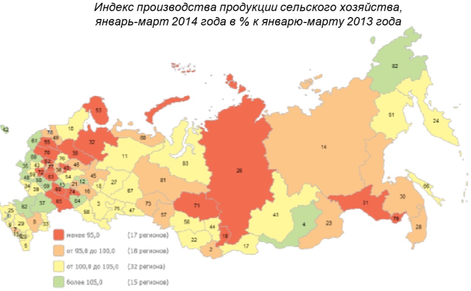 Лидером роста в России стал дальневосточный субъект - Чукотский автономный округ, Фото с места события из других источников